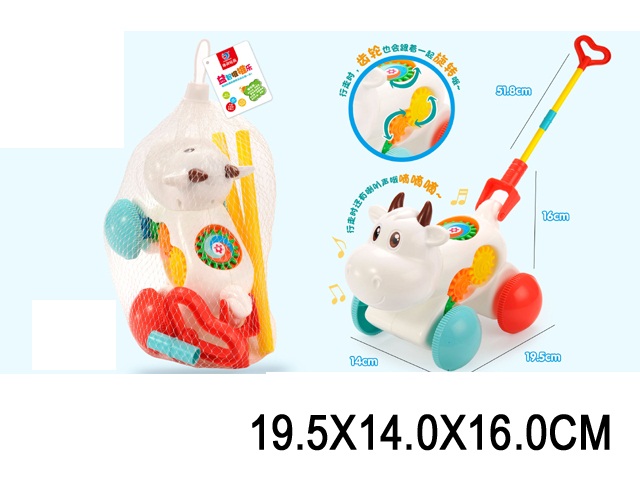 Toy