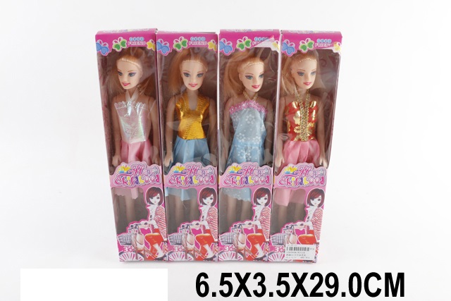 Toy
