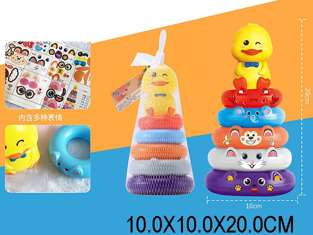Toy