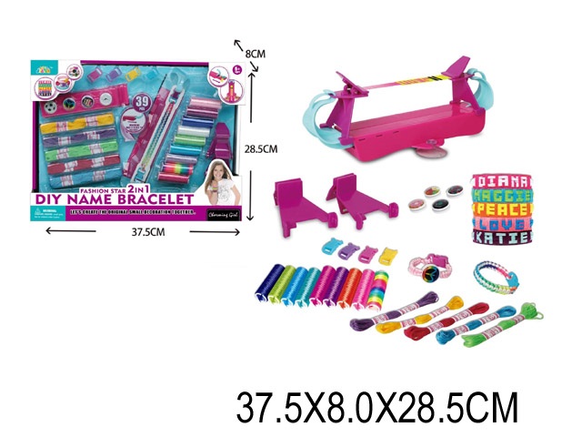 Toy