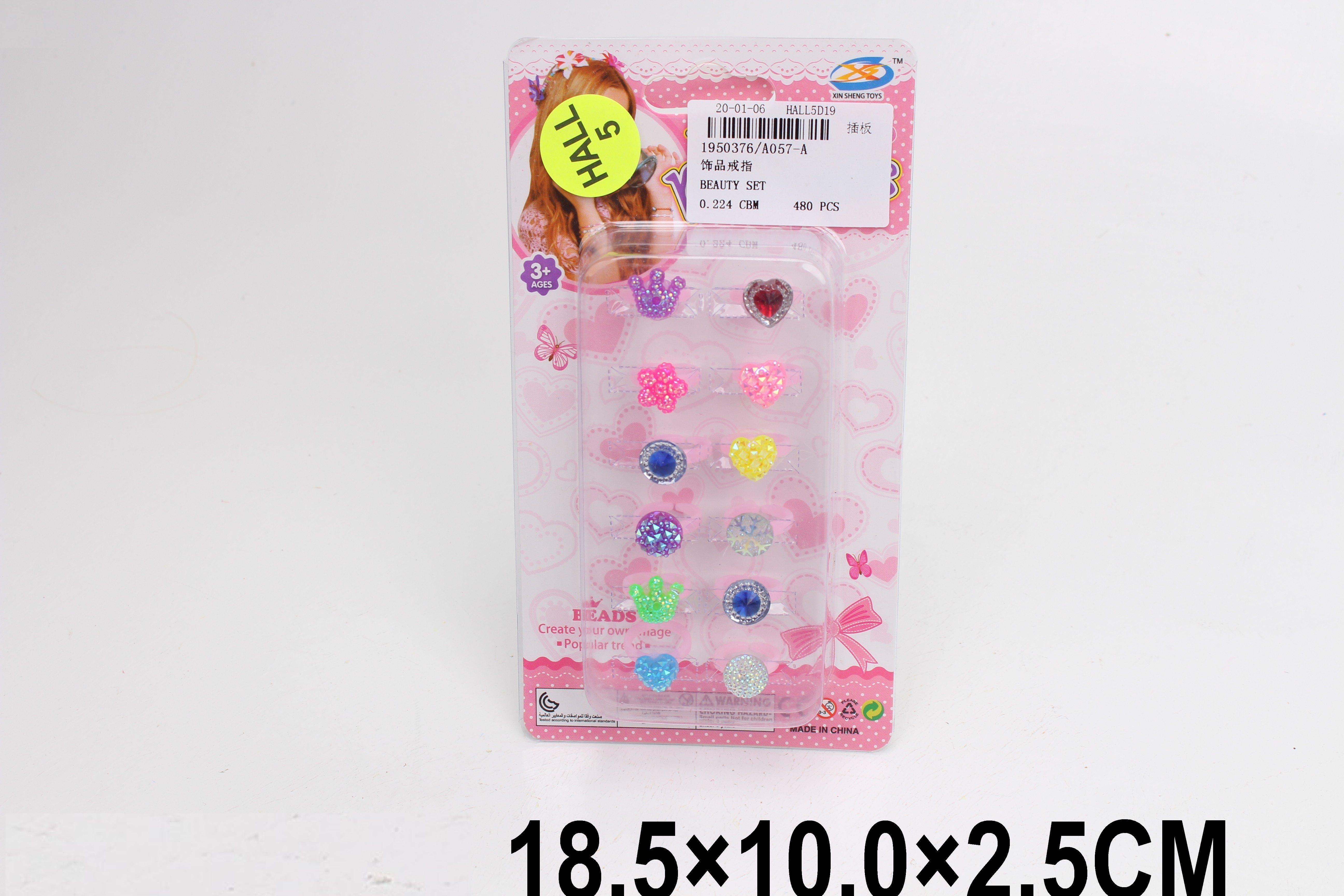 Toy