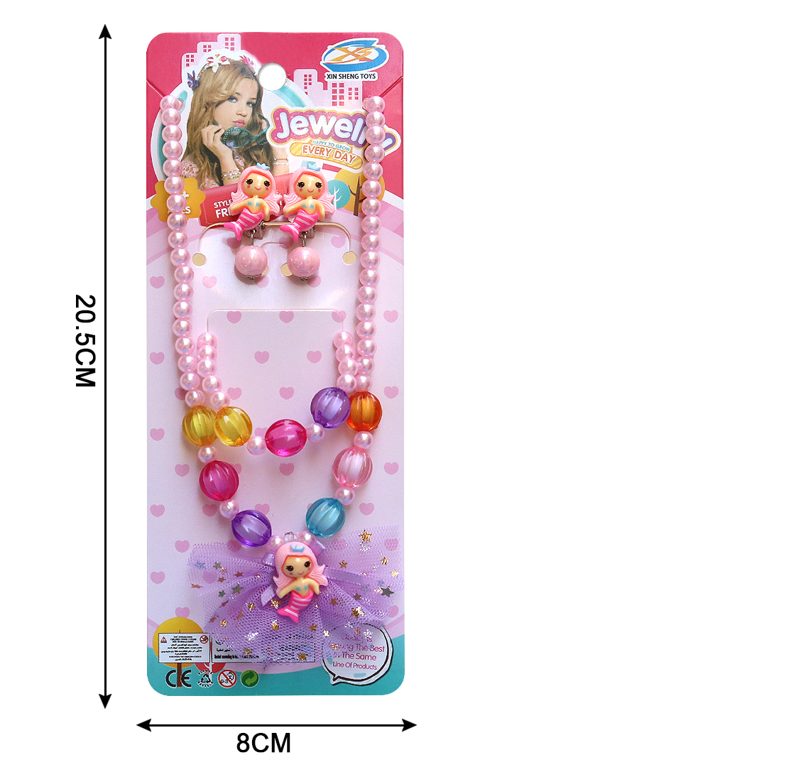 Toy