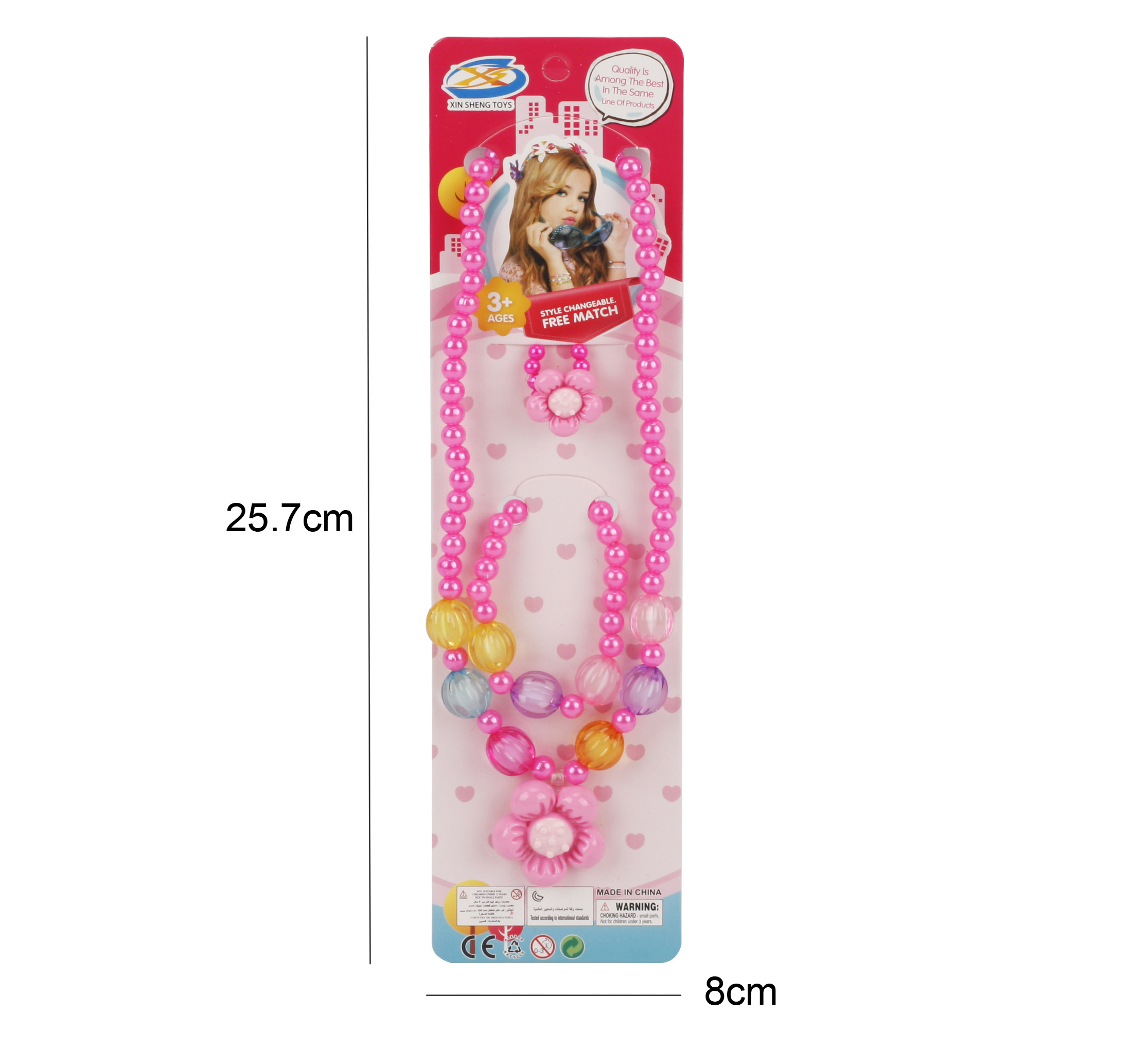 Toy