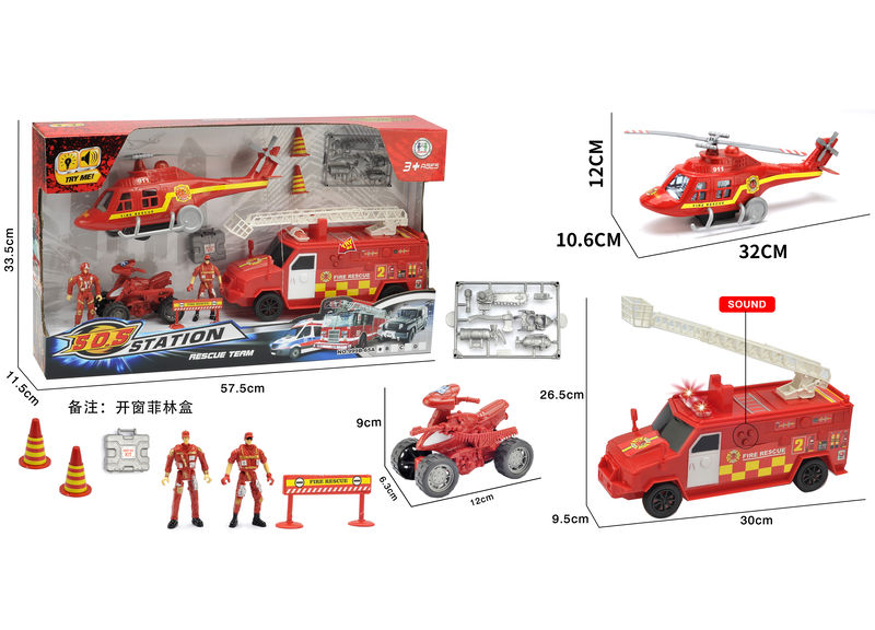 Toy