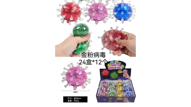 Toy
