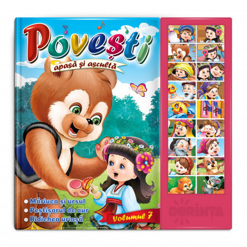 Toy