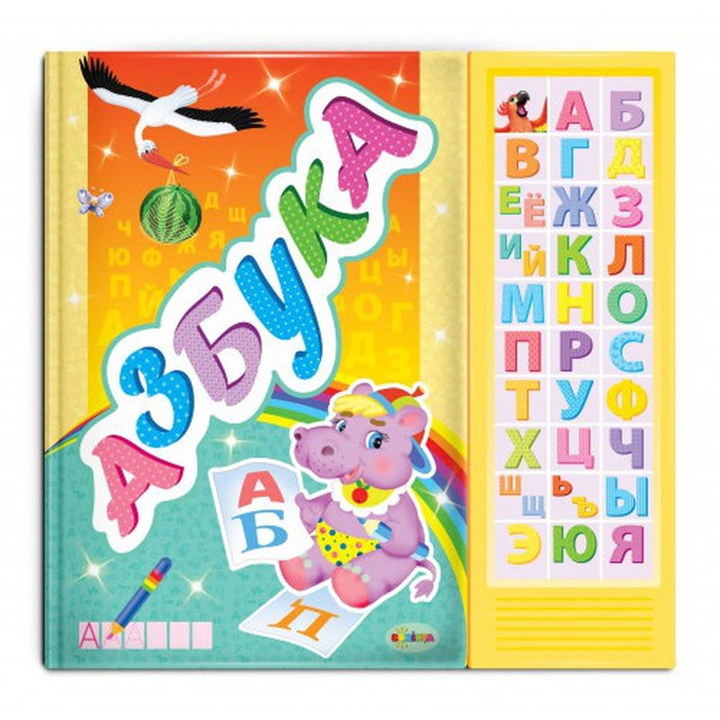 Toy