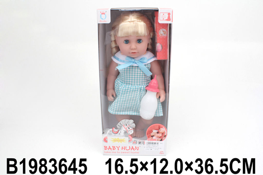 Toy