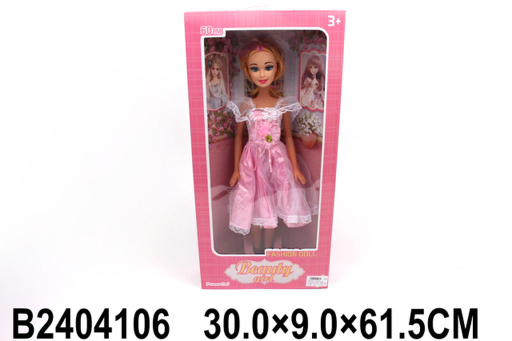 Toy