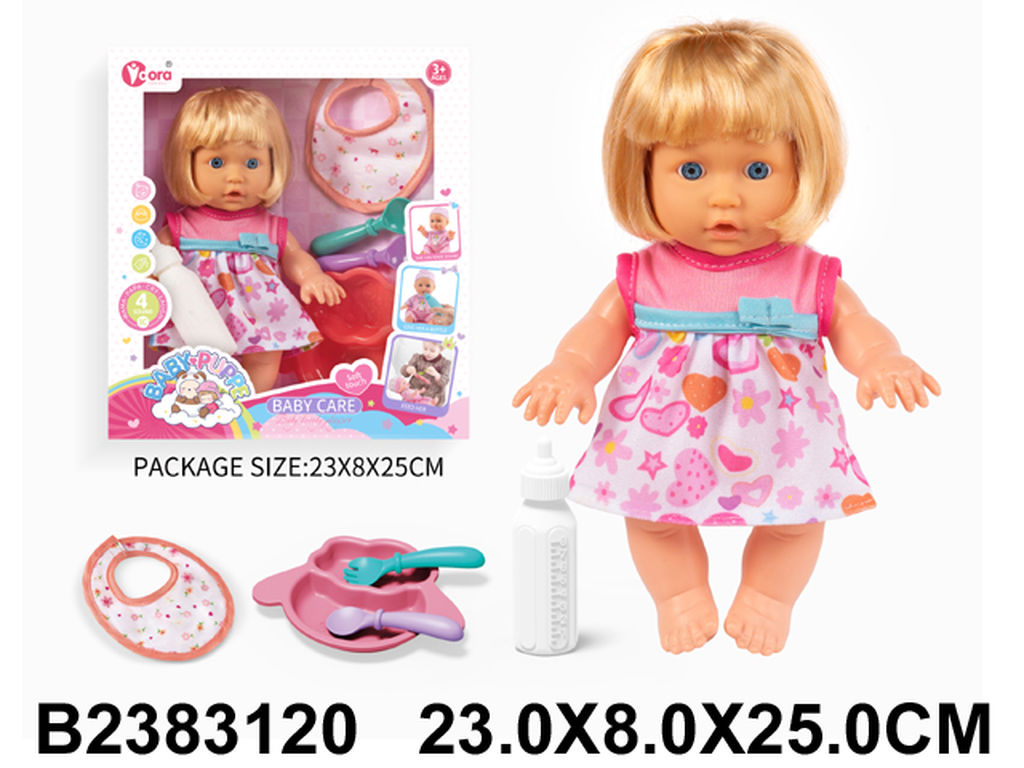Toy