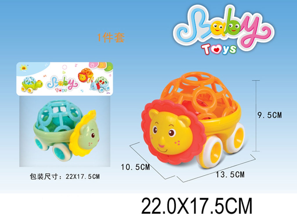 Toy
