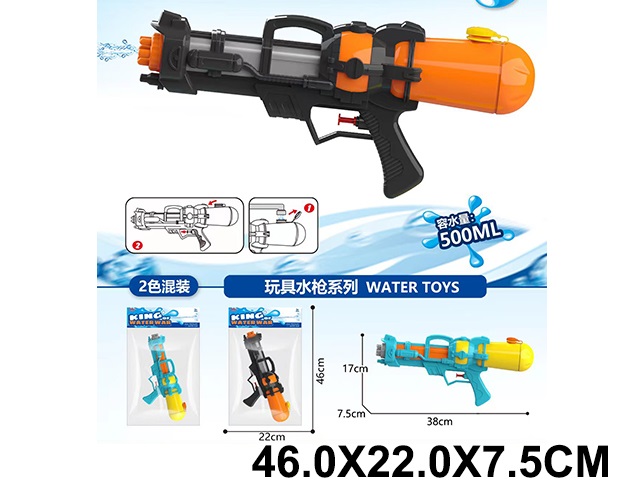 Toy