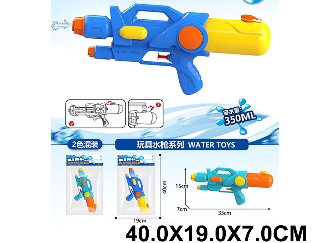 Toy