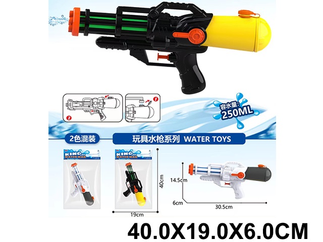 Toy