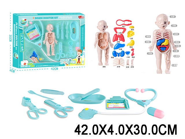 Toy