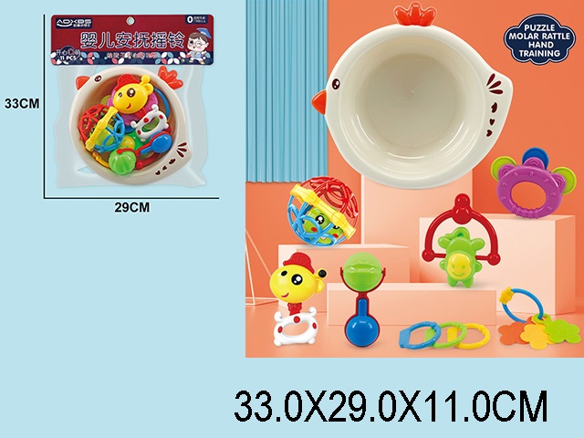 Toy