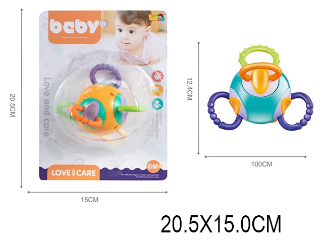 Toy
