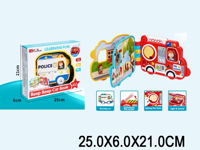 Toy