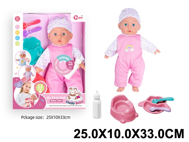 Toy