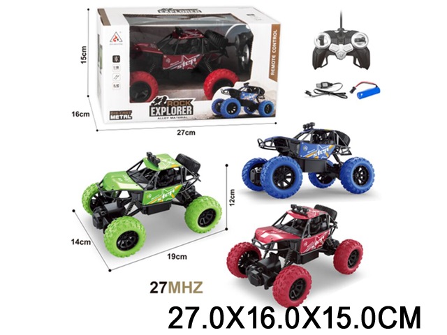 Toy