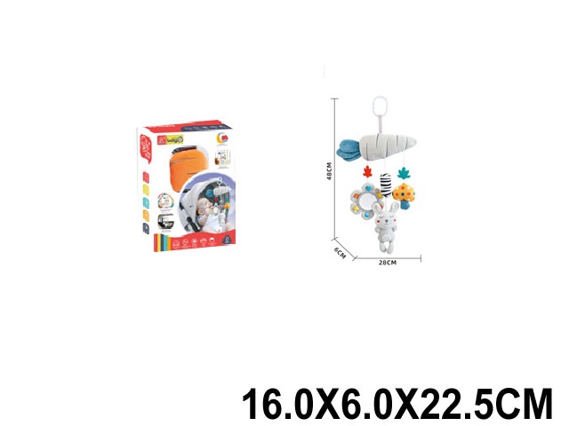 Toy
