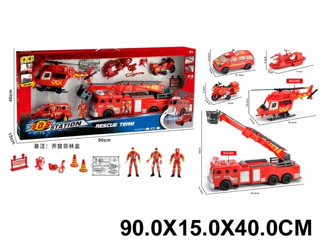 Toy
