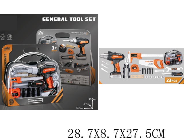 Toy