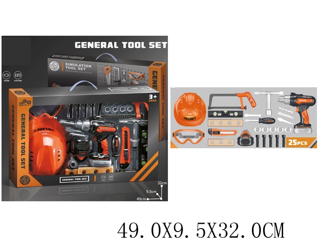 Toy