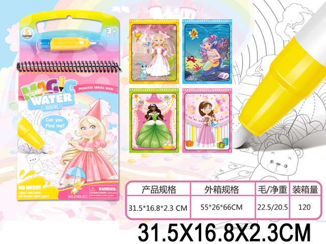 Toy