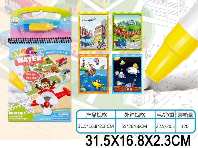 Toy