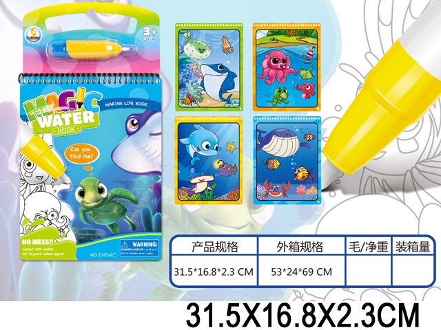 Toy