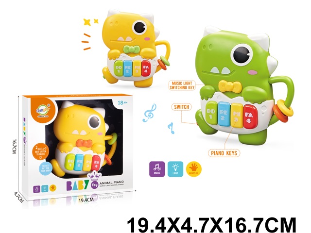Toy