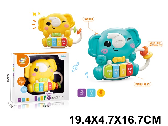 Toy