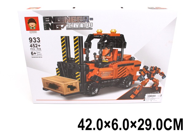 Toy