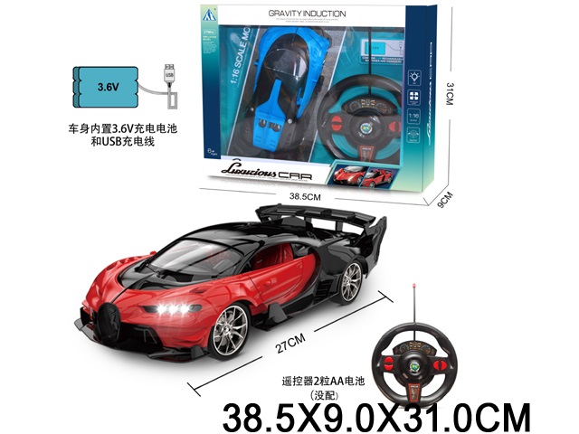 Toy