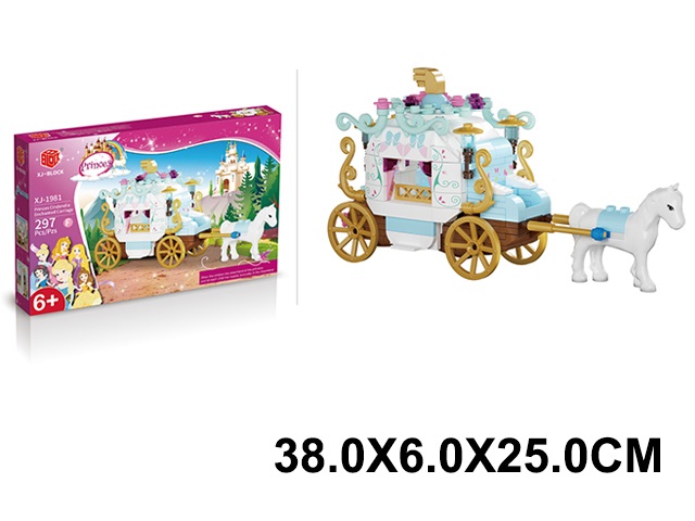 Toy