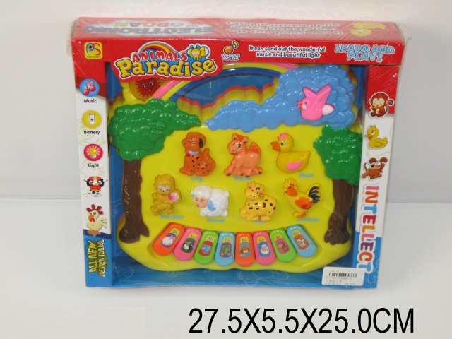 Toy