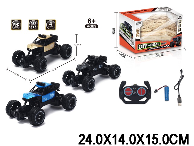Toy