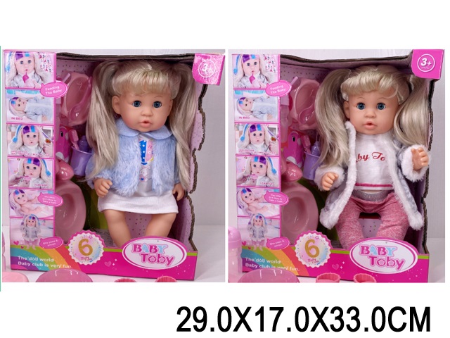Toy