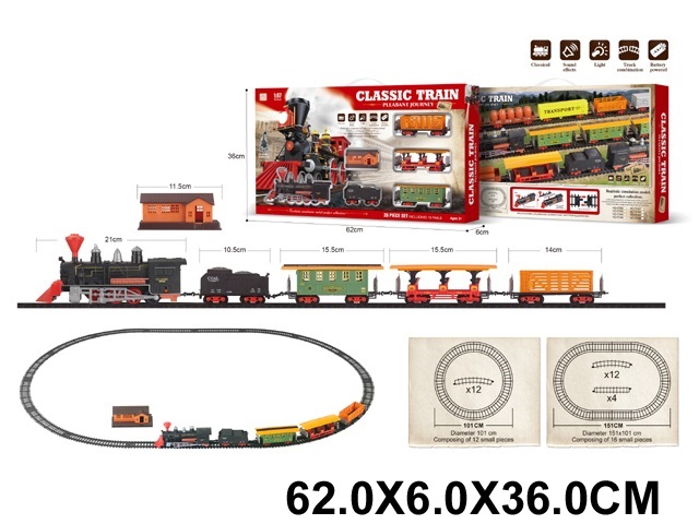 Toy