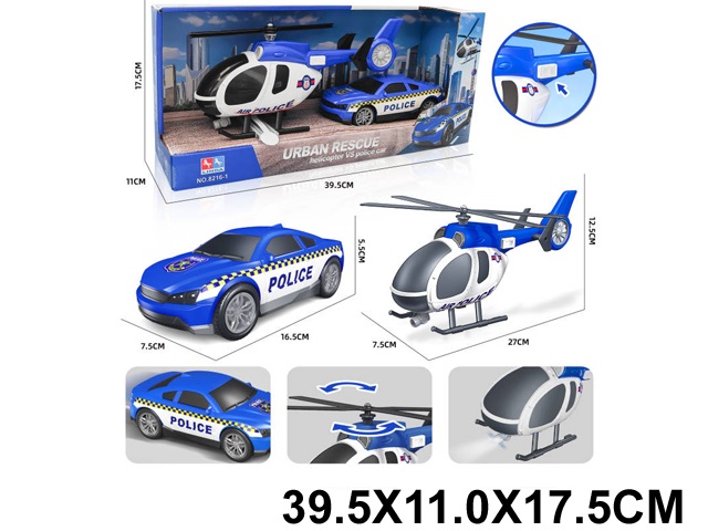 Toy