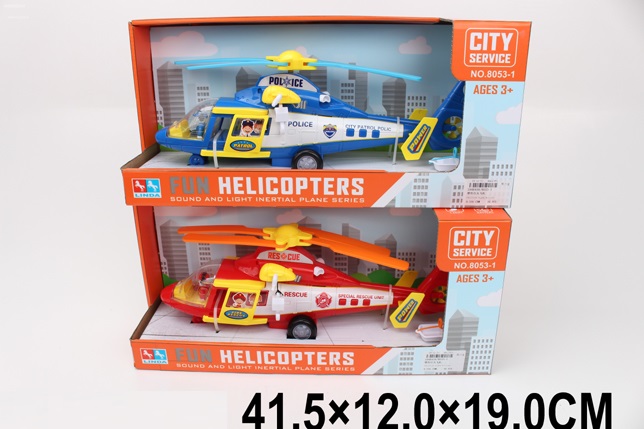 Toy