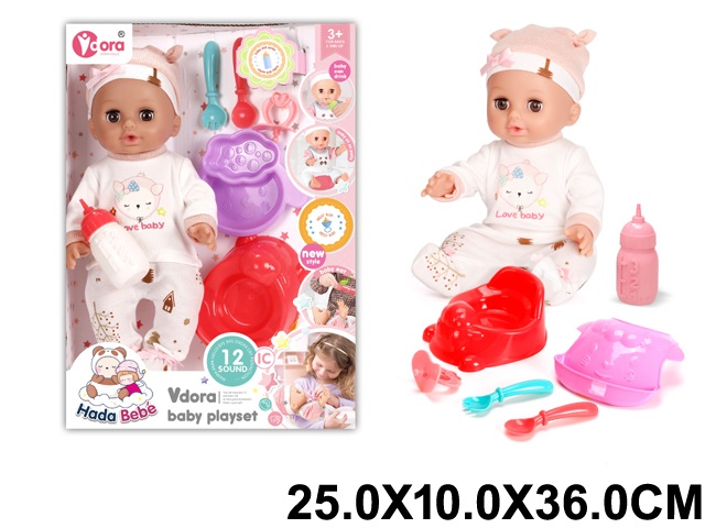 Toy