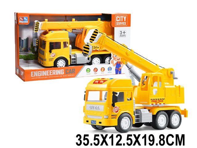 Toy