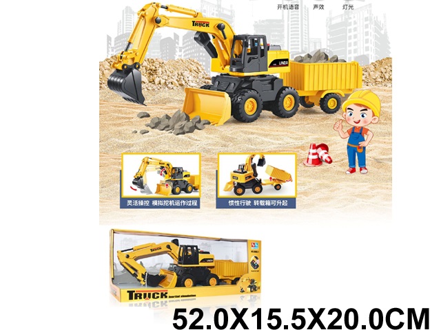 Toy