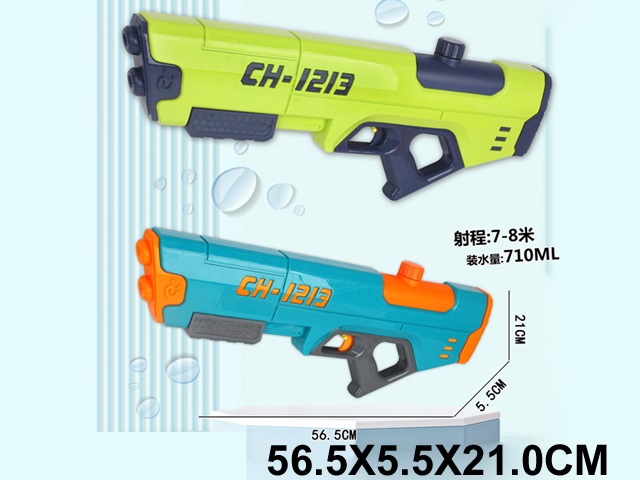 Toy