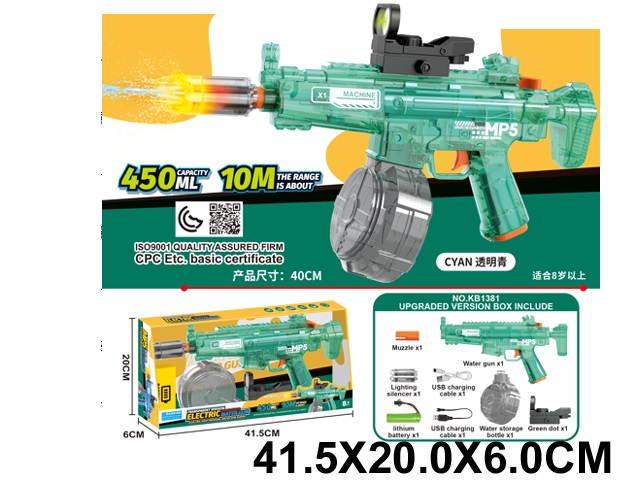 Toy