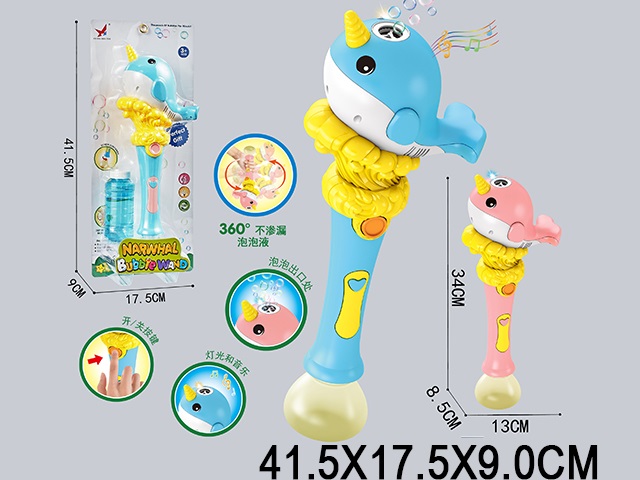 Toy