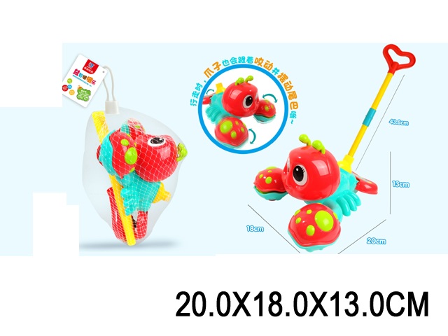 Toy