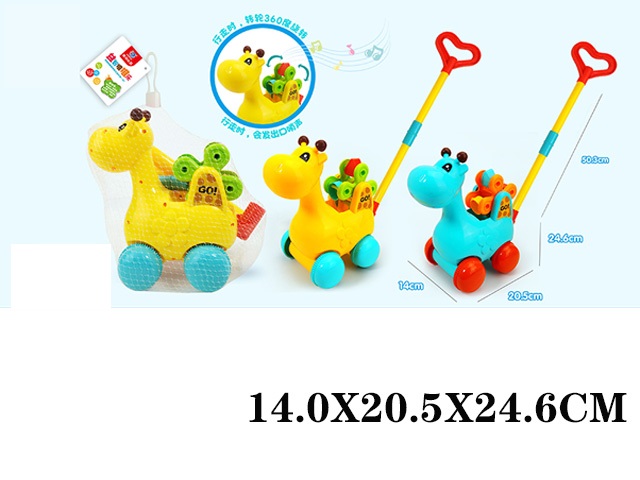 Toy